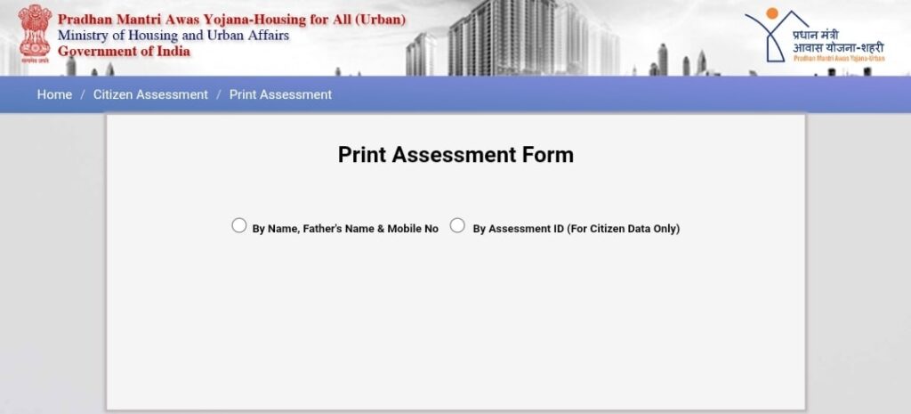 Downloading Application Form