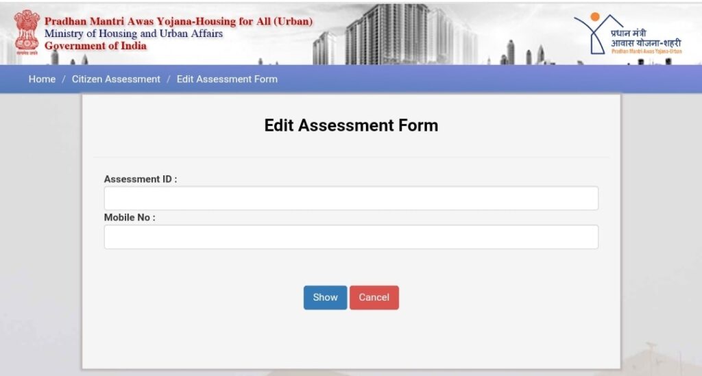 Process To Edit Assessment Form Under PM Awas Yojana