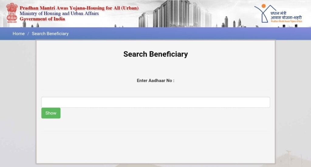 Viewing List Of Eligible Beneficiary Under PM Awas Yojana