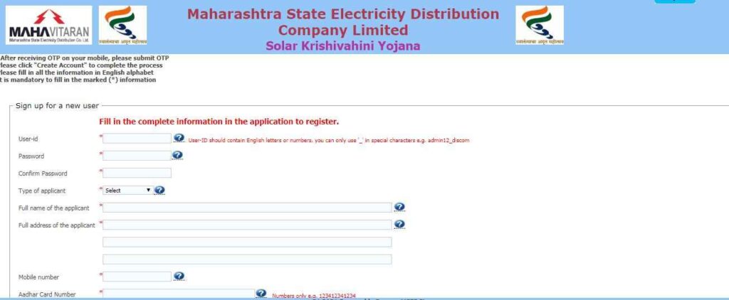 Process To Apply Online Under Saur Krishi Vahini Yojana