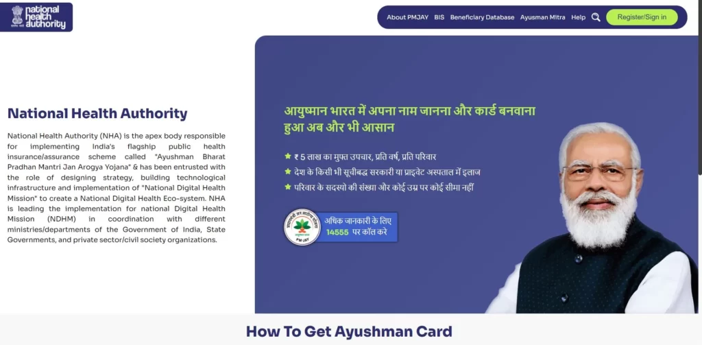 Procedure To Apply Online For Ayushman Golden Card