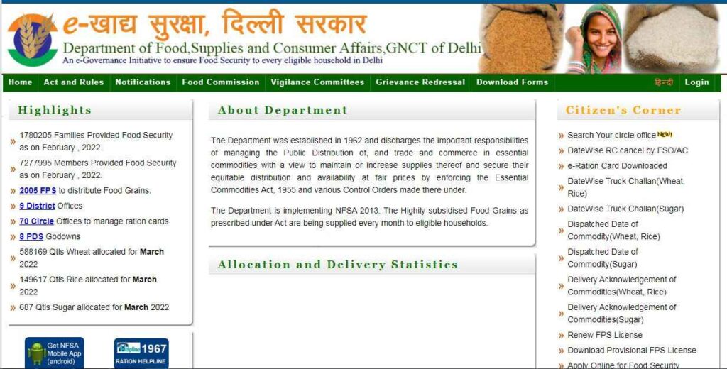 Process To Apply Online For Delhi Ration Card