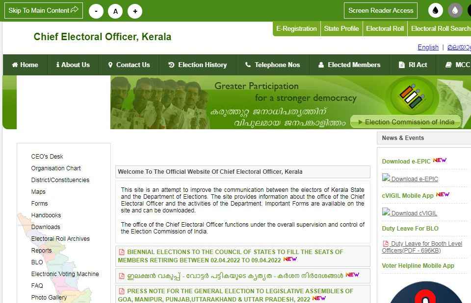 Process To Apply Online Under As A Voter Under Kerala Voter List 