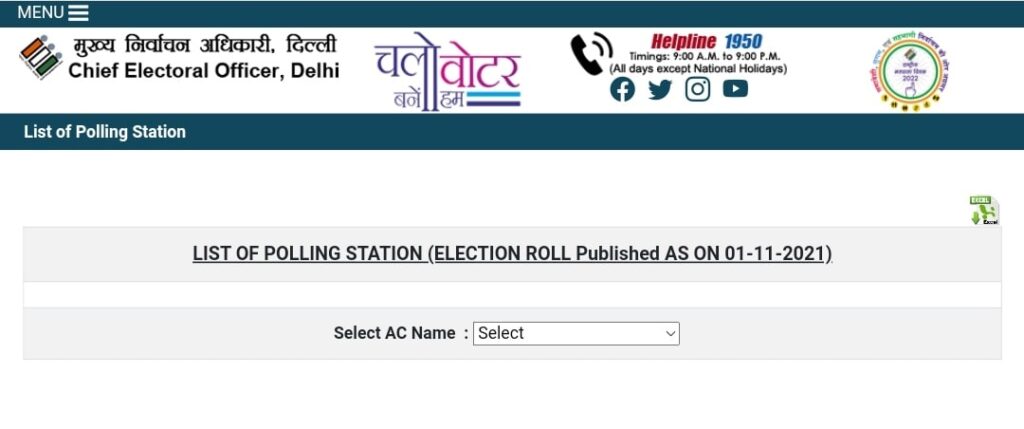 Viewing List Of Polling Station