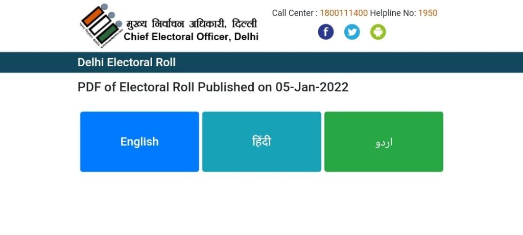 Process To Download Delhi Voter List 2023