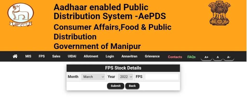 Viewing FPS Stock Register