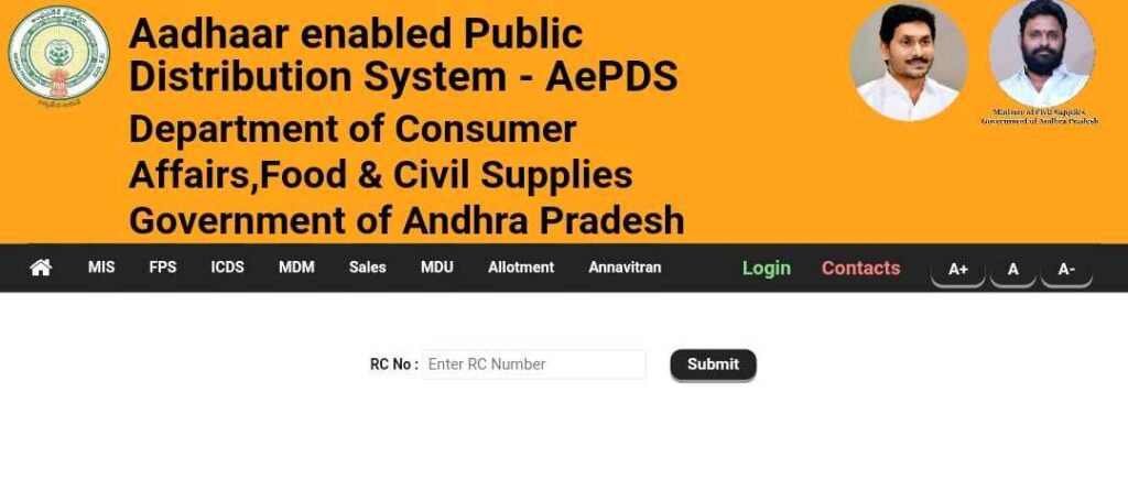 Process To Check Name In AP Ration Card List