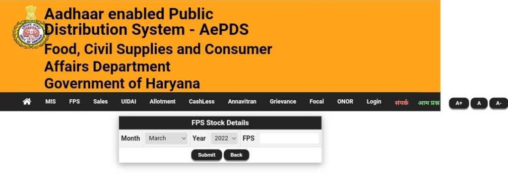 Viewing FPS Stock Details