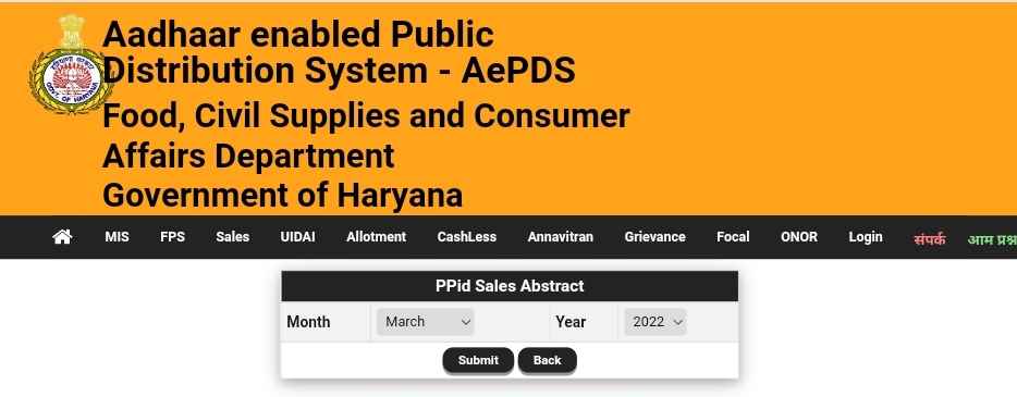 Viewing PPiD Sales Details