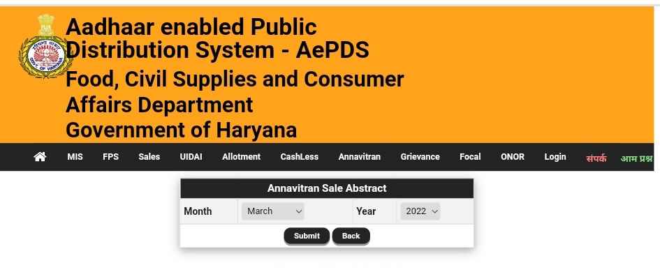 Viewing Annavitran Sales Details