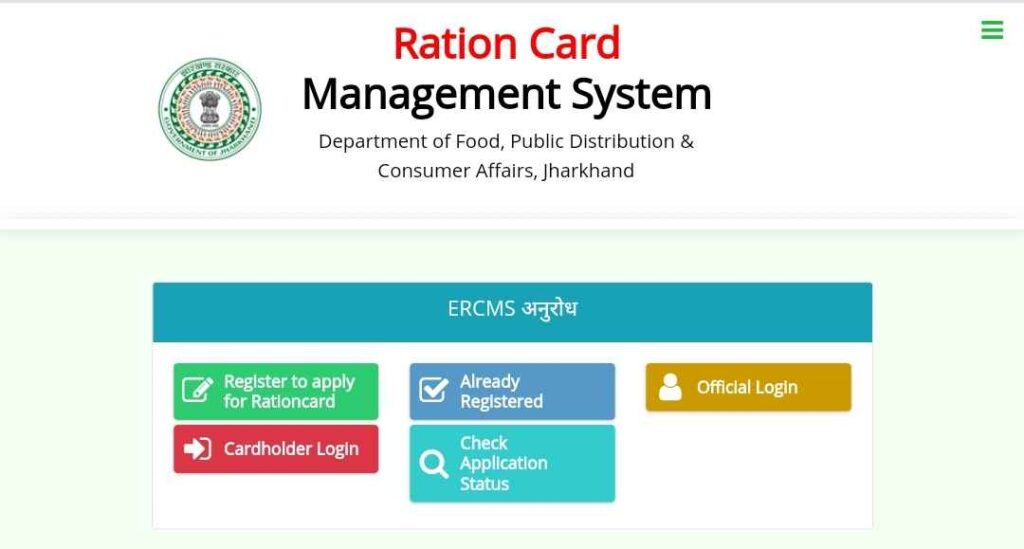 Tracking Ration Card Application Status