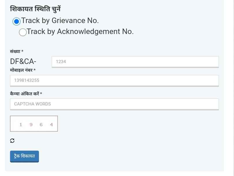 Tracking Grievance Status