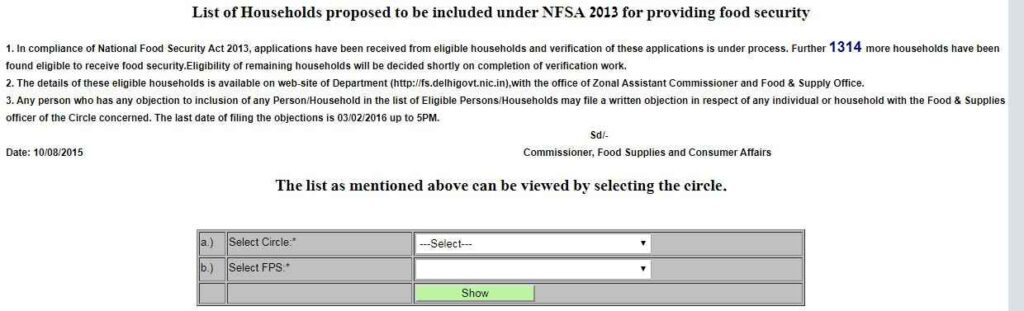 Viewing List of Households Proposed To Be Provided Food Security