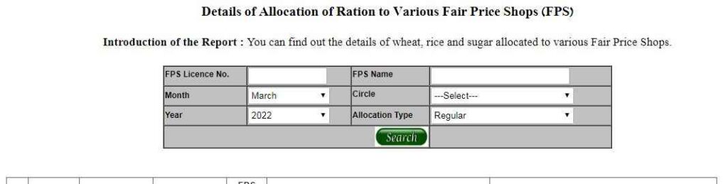 Checking RC Wise Allocation Details  