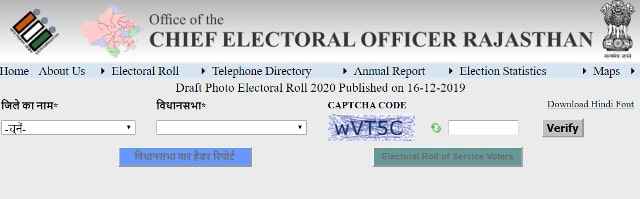 Procedure To Download Rajasthan Voter List PDF