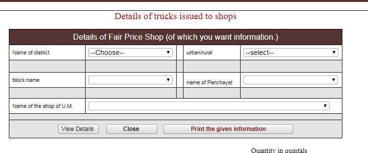 Viewing Details Of Released Truck In Shops