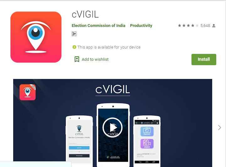 Downloading cVIGIL App