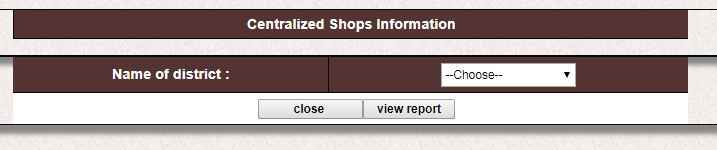Procedure To View Details Of Centralized Shops