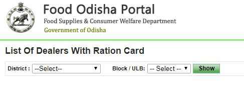 Procedure To Check List Of Dealers With Ration Card