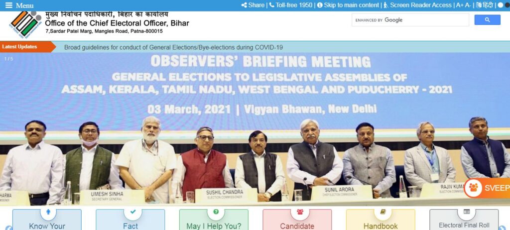 Process To Download Bihar Voter List 2022