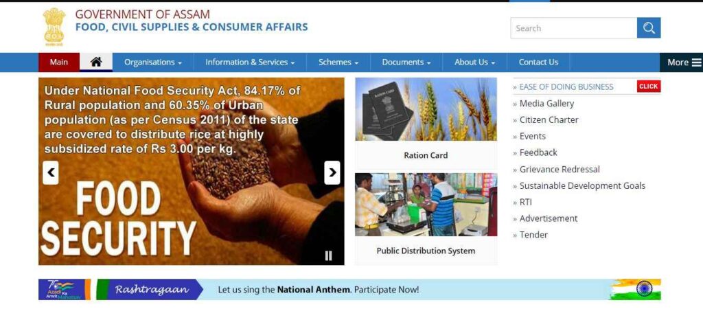 Process To Apply Online For The Ration Card