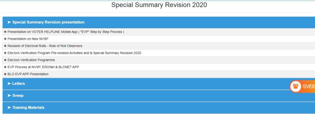 Procedure For Viewing Special Summary Revision 2020