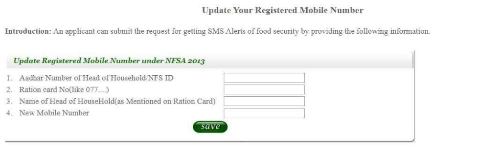 Updation Of Mobile No.