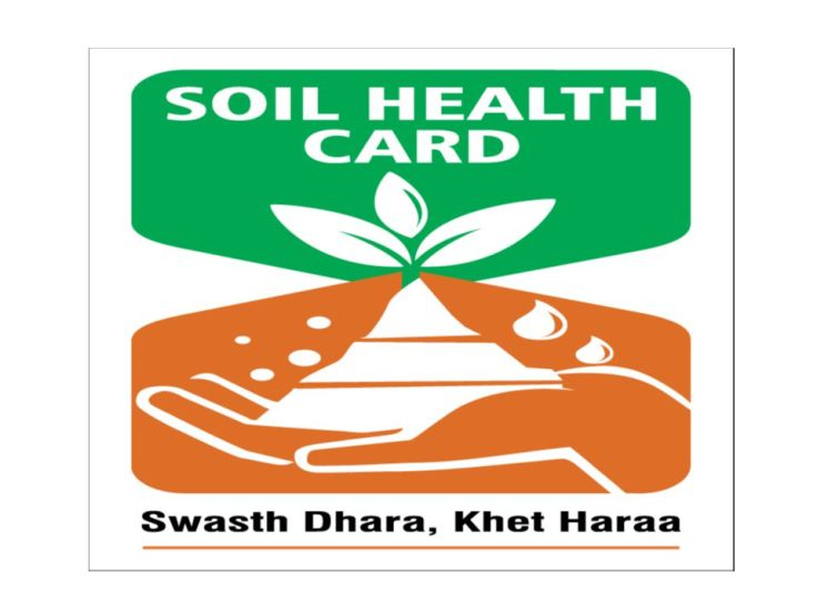 Soil Health Card Scheme 